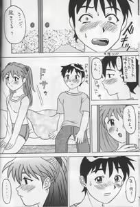 Page 32 of ANGEL II - preview thumbnail
