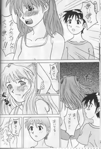 Page 34 of ANGEL II - preview thumbnail