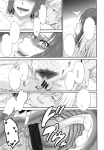 Page 103 of Boku no Yayoi-san - preview thumbnail