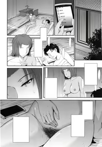Page 114 of Boku no Yayoi-san - preview thumbnail