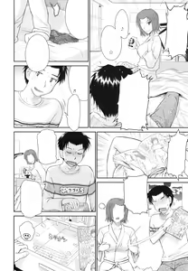 Page 12 of Boku no Yayoi-san - preview thumbnail