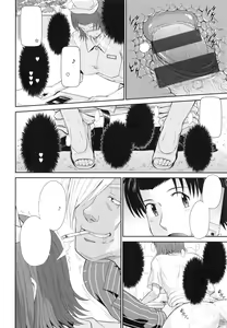 Page 124 of Boku no Yayoi-san - preview thumbnail