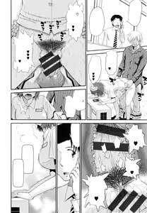 Page 126 of Boku no Yayoi-san - preview thumbnail