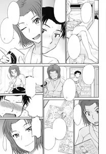Page 13 of Boku no Yayoi-san - preview thumbnail