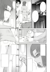 Page 141 of Boku no Yayoi-san - preview thumbnail