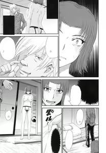 Page 149 of Boku no Yayoi-san - preview thumbnail