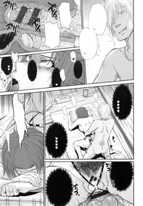 Page 153 of Boku no Yayoi-san - preview thumbnail