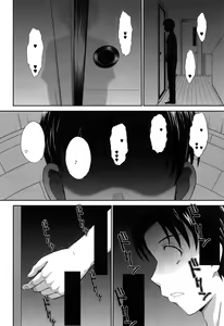 Page 184 of Boku no Yayoi-san - preview thumbnail