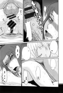 Page 187 of Boku no Yayoi-san - preview thumbnail