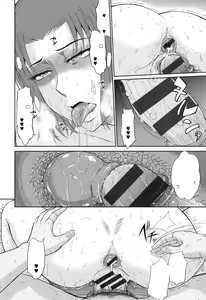 Page 192 of Boku no Yayoi-san - preview thumbnail