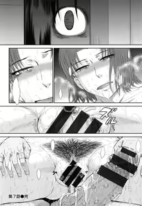 Page 196 of Boku no Yayoi-san - preview thumbnail