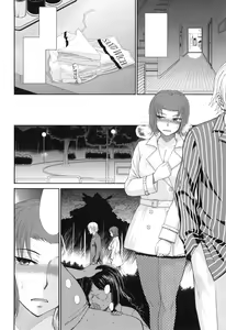Page 204 of Boku no Yayoi-san - preview thumbnail