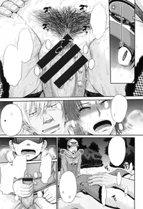 Page 215 of Boku no Yayoi-san - preview thumbnail