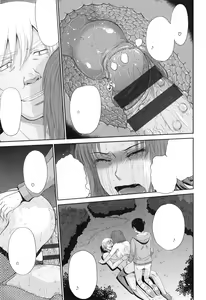 Page 225 of Boku no Yayoi-san - preview thumbnail