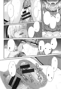 Page 226 of Boku no Yayoi-san - preview thumbnail