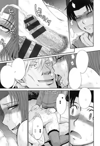 Page 227 of Boku no Yayoi-san - preview thumbnail