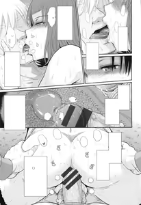 Page 229 of Boku no Yayoi-san - preview thumbnail