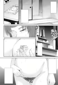 Page 236 of Boku no Yayoi-san - preview thumbnail
