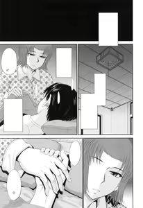 Page 241 of Boku no Yayoi-san - preview thumbnail