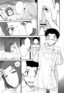 Page 39 of Boku no Yayoi-san - preview thumbnail