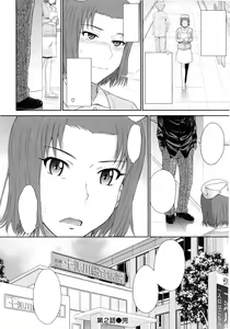 Page 56 of Boku no Yayoi-san - preview thumbnail