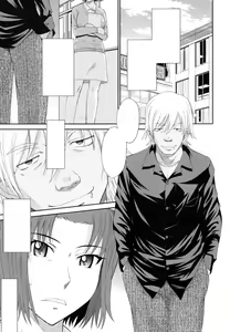 Page 57 of Boku no Yayoi-san - preview thumbnail