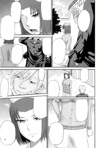 Page 59 of Boku no Yayoi-san - preview thumbnail