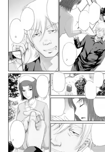 Page 60 of Boku no Yayoi-san - preview thumbnail