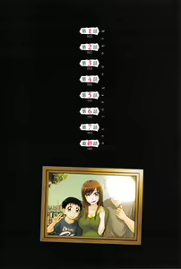 Page 6 of Boku no Yayoi-san - preview thumbnail