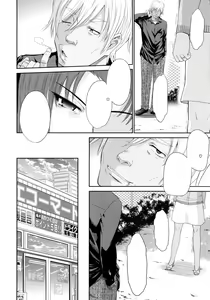 Page 62 of Boku no Yayoi-san - preview thumbnail