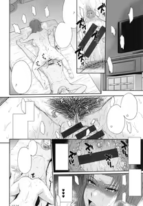 Page 78 of Boku no Yayoi-san - preview thumbnail