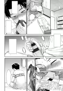 Page 10 of Boku no Yayoi-san - preview thumbnail