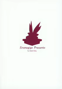Page 23 of Himitsu no Keine Sensei - Teacher's Secret - preview thumbnail