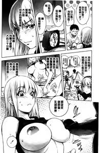 Page 23 of Torochichi Daitai Fuhoni na Wakan - preview thumbnail