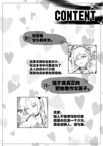 Page 4 of Kantai Sukebe Collection - preview thumbnail