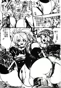 Page 135 of Shikkoku no Kairaku - preview thumbnail