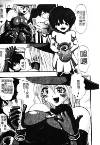 Page 24 of Shikkoku no Kairaku - preview thumbnail