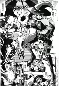 Page 36 of Shikkoku no Kairaku - preview thumbnail