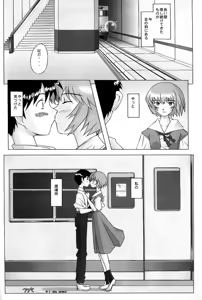 Page 31 of EDEN -Rei2- - preview thumbnail
