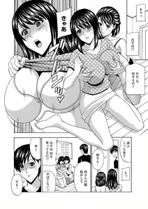 Page 144 of Cyberia Maniacs Kyousei Haramase Project Vol.5 - preview thumbnail