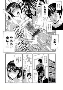 Page 152 of Cyberia Maniacs Kyousei Haramase Project Vol.5 - preview thumbnail