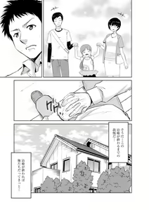 Page 19 of Cyberia Maniacs Kyousei Haramase Project Vol.5 - preview thumbnail