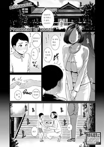Page 2 of Mayonaka no Haha | 한밤중의 엄마 - preview thumbnail