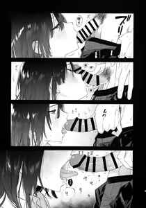 Page 5 of Mukuchi na Tosho Iin to Sex Zuke. - preview thumbnail