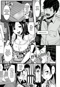 Page 3 of Kyonyuu Mama no Onayami Kaiketsu Saku!? | แม่บ้านขาดเซ็กซ์ - preview thumbnail