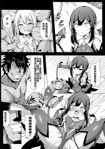 Page 3 of Mahou no Koushuu Toile Illya FUCK 2!! Benki Saiin 2nd! - preview thumbnail
