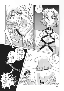 Page 15 of NERV MAGAZINE NO. 1 - preview thumbnail