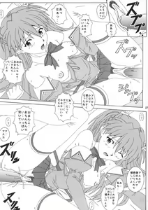 Page 7 of PetitCheeseCake - preview thumbnail