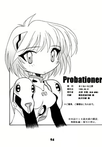 Page 86 of Probationer - preview thumbnail