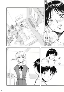 Page 14 of RE-TAKE - preview thumbnail
